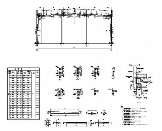 钢构厂房设计图纸 - 3