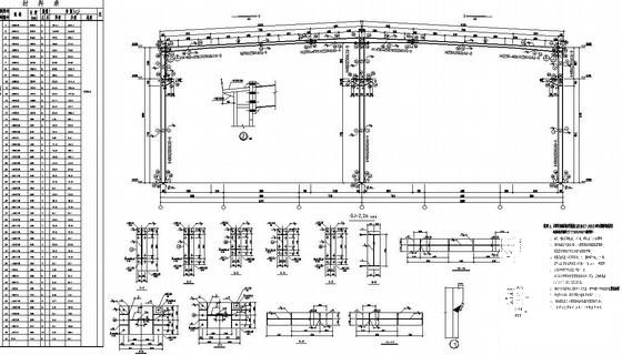轻钢结构厂房设计图 - 3