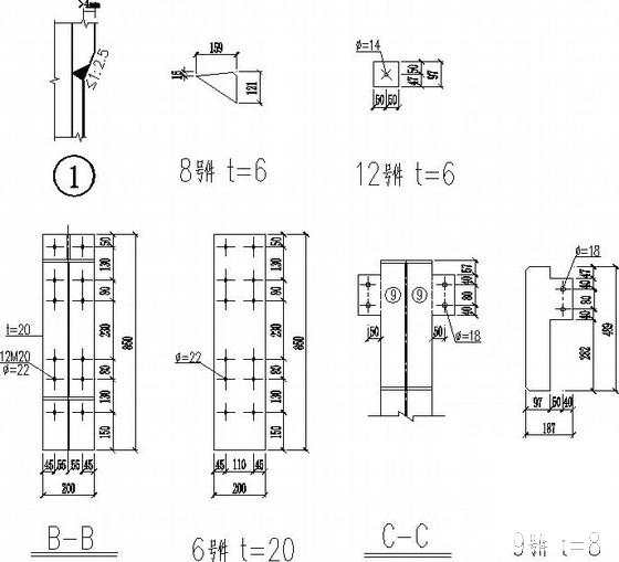 厂房建筑结构设计图 - 4