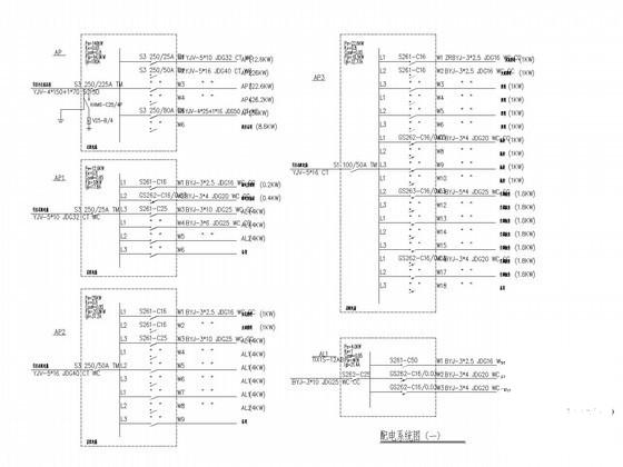 消防站电气图纸 - 3