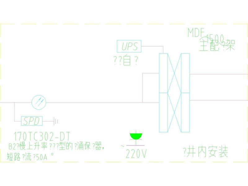 负荷控制系统 - 6