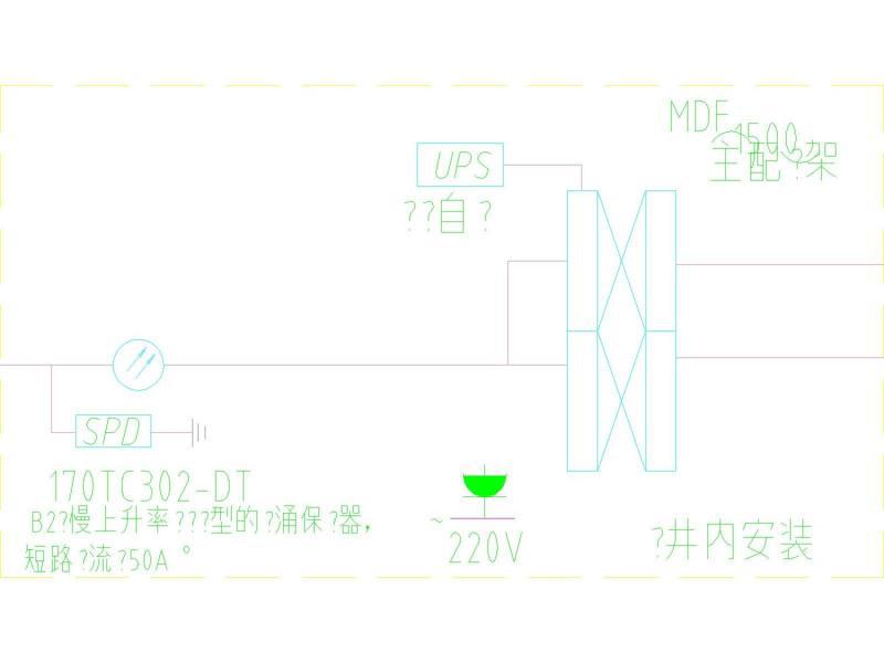 负荷控制系统 - 6