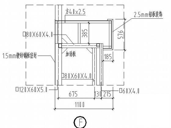 led显示屏钢结构 - 4