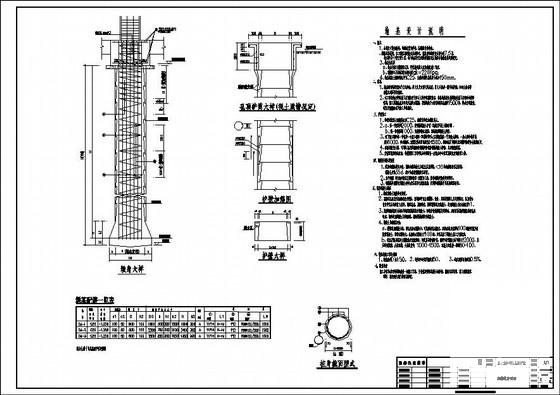 学校大门施工图 - 4