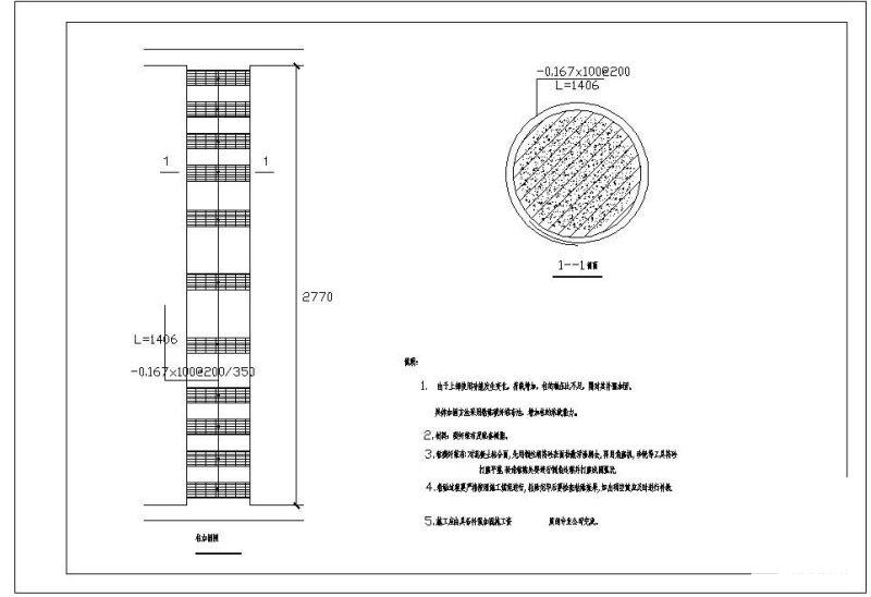 柱加固节点构造cad详图 - 1