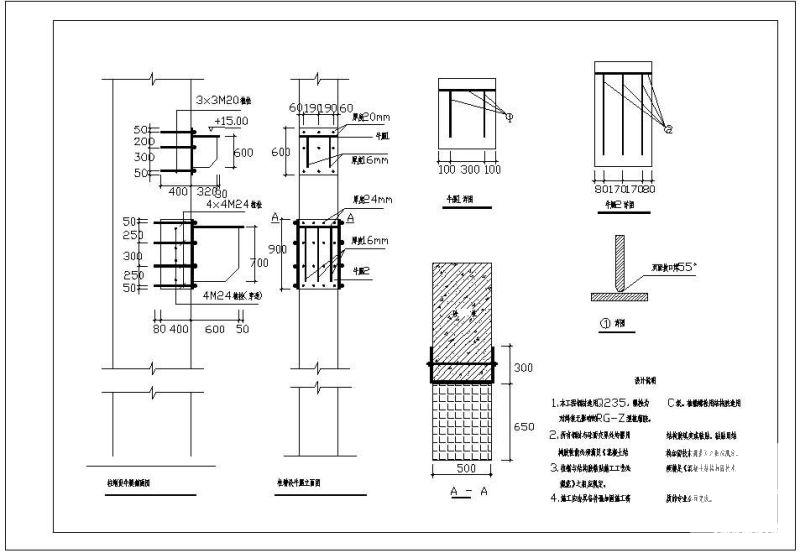 柱增设牛腿侧、立面节点构造详图纸cad - 1
