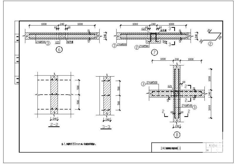 08G08240墙构造柱与墙体连接节点构造cad详图纸 - 1