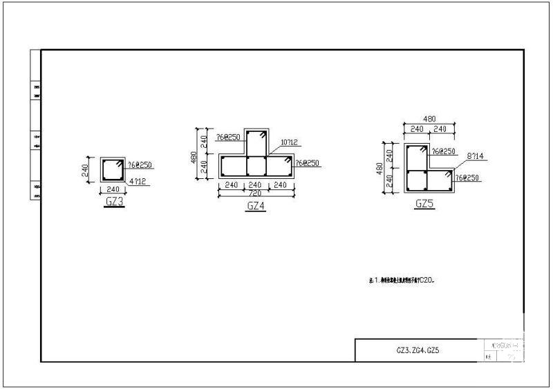 08G08GZ3、ZG4、GZ5节点构造详图纸cad - 1