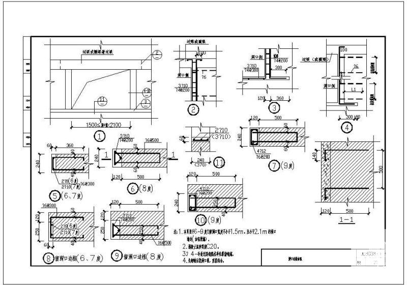 08G08洞口边框加强节点构造详图纸cad - 1