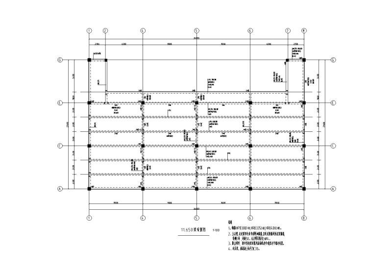 11.650梁布置图