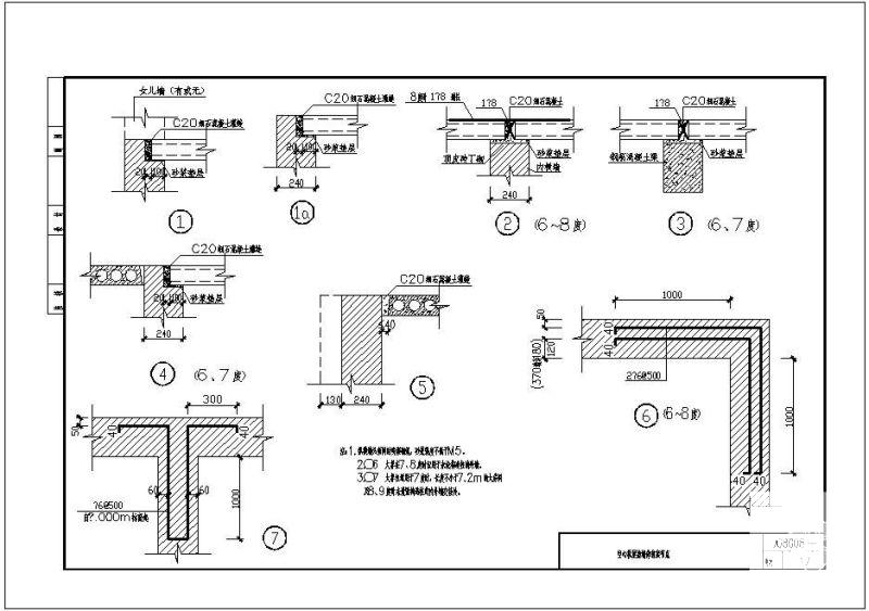 08G08空心板屋盖墙体拉接节点构造详图纸cad - 1