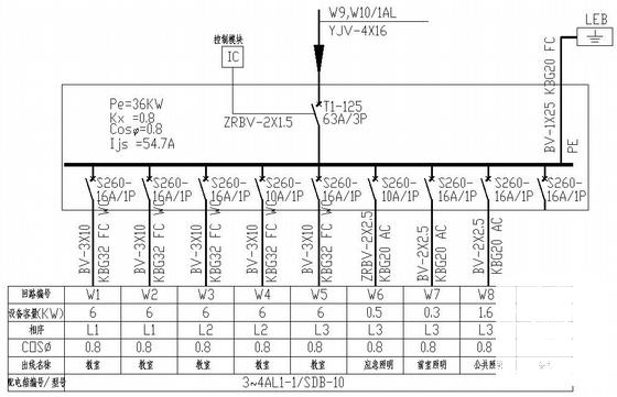 三级图书馆电气 - 4