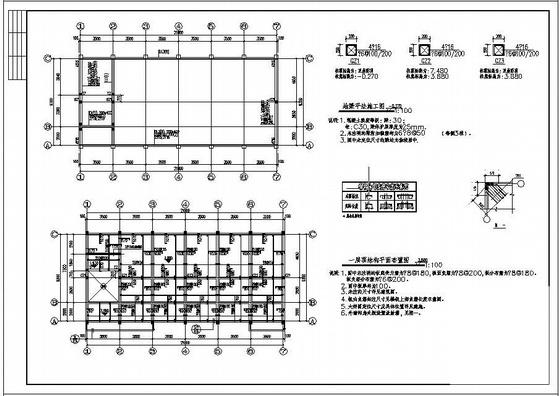 希望小学教学楼 - 2