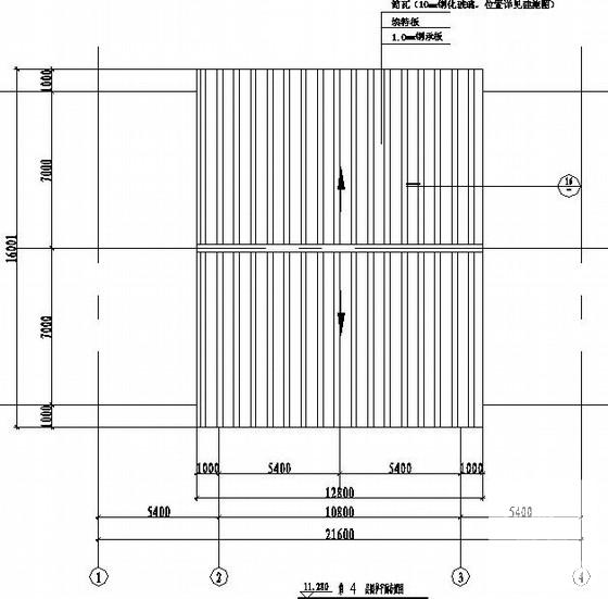 钢雨棚结构施工图 - 4
