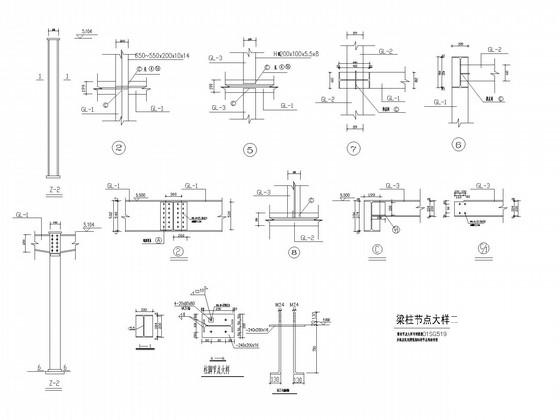 建筑施工图全 - 3