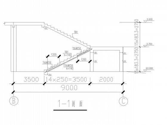 建筑施工图全 - 4