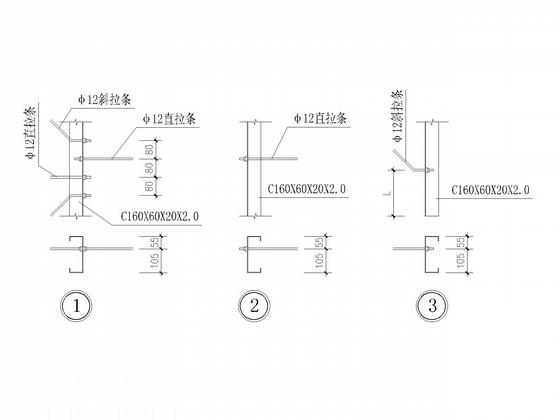 建筑施工图全 - 5