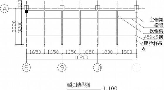 办公楼改造图 - 2