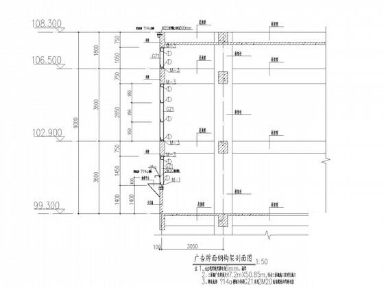 高层钢结构施工图 - 3