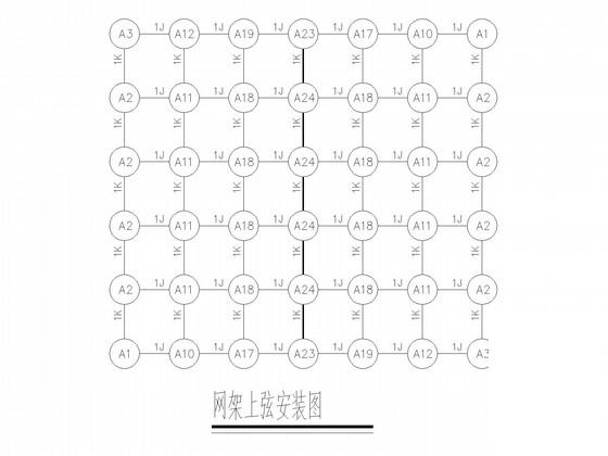 网架结构采光顶 - 2