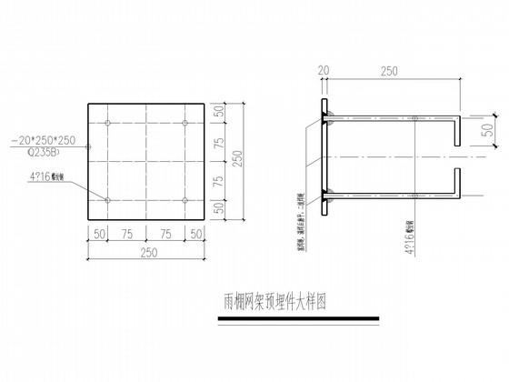 网架结构采光顶 - 4