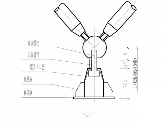 空间网架结构设计 - 3