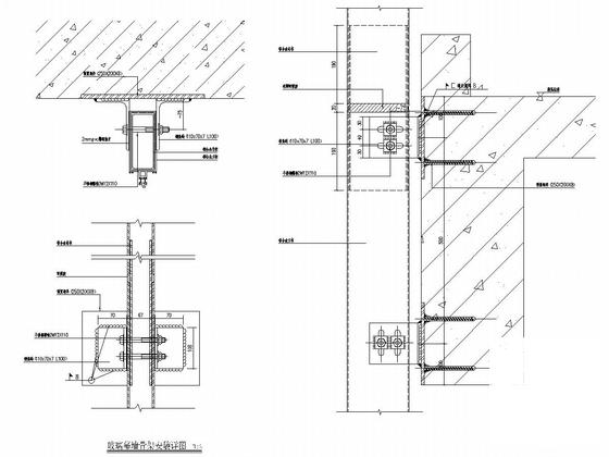 公共建筑建筑节能 - 4