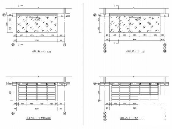 公共建筑建筑节能 - 5