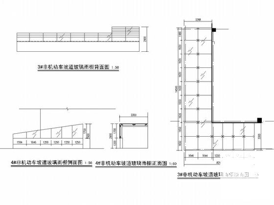 公共建筑建筑节能 - 6