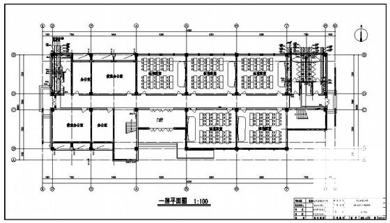 污水管网施工图 - 2