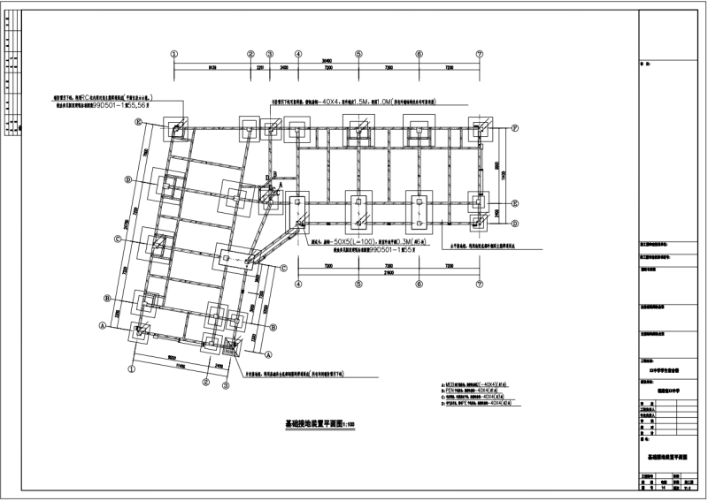 学生宿舍建筑施工 - 5