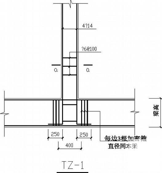 框架结构楼板配筋图 - 4