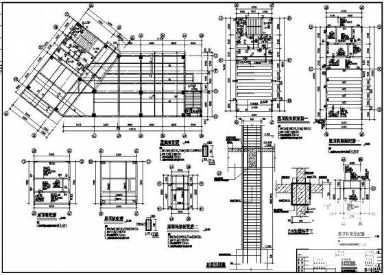 框架结构楼梯设计 - 3