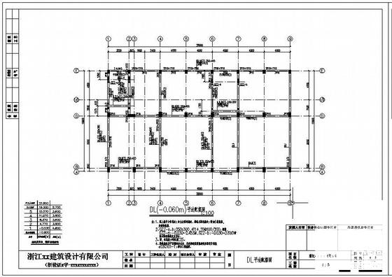 公司办公楼设计图 - 3