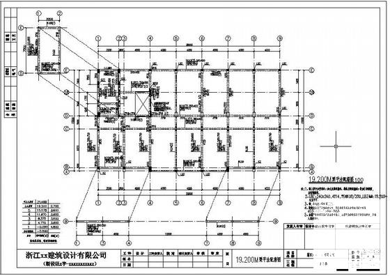 公司办公楼设计图 - 4
