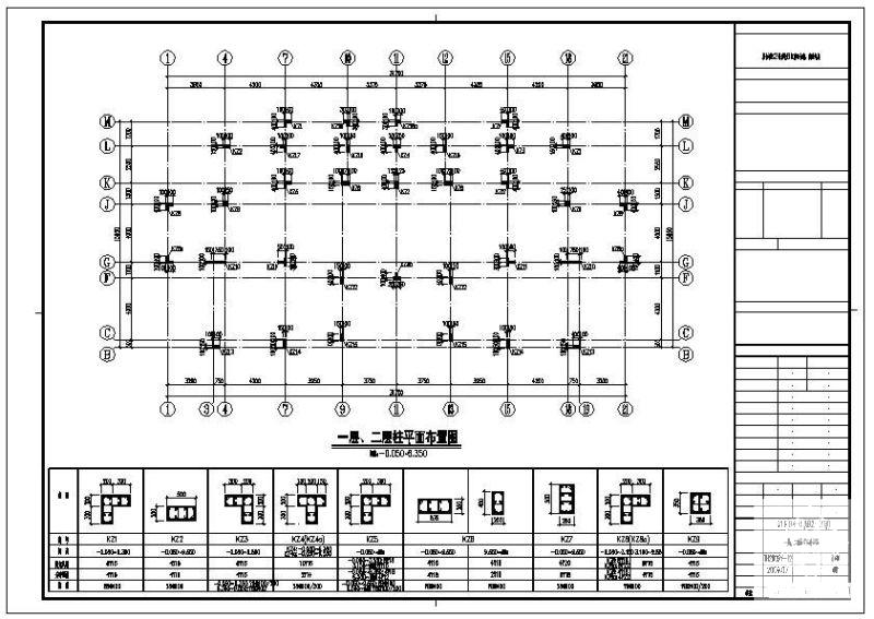 阁楼设计方案 - 1