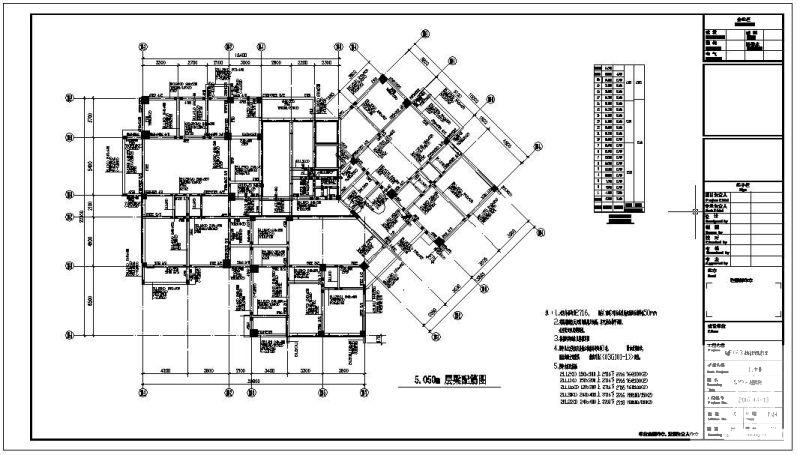 剪力墙结构楼梯 - 3