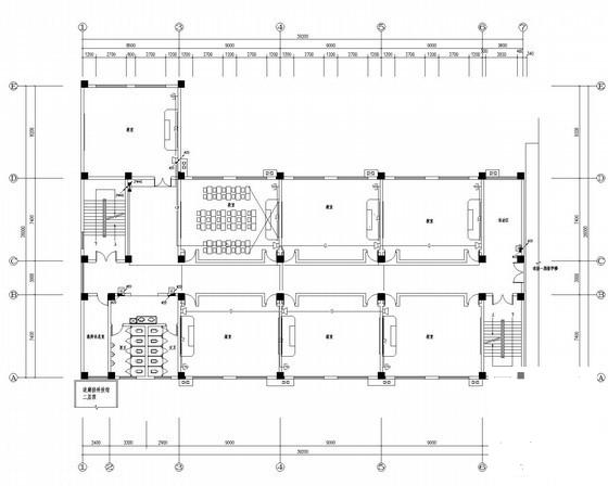 中学教学楼设计说明 - 4