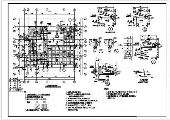 别墅结构设计平面图 - 2