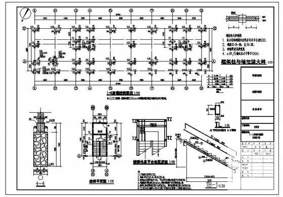 砌体结构教学楼 - 2