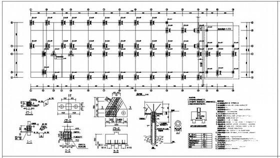 机械结构设计 - 2