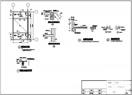 科技楼建筑施工图 - 4