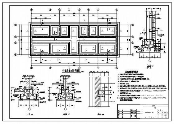 砌体结构抗震加固 - 1