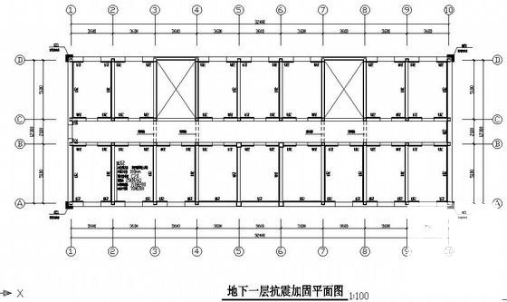 砌体结构抗震加固 - 1