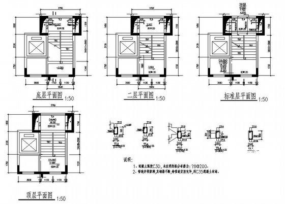 高层住宅结构设计图 - 4