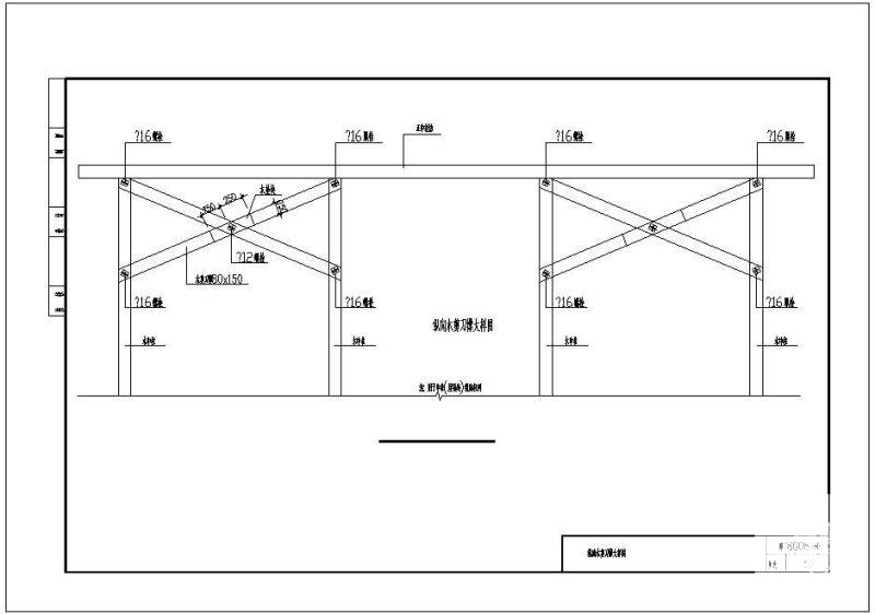 08G08纵向木剪刀撑大样节点构造详图纸cad - 1