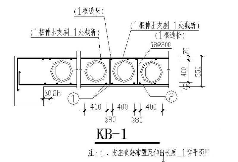 14.4×18000的现浇空心楼盖节点构造详图纸cad - 2