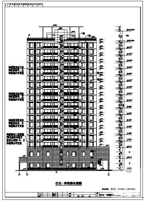 住宅伸缩缝立面布置节点构造详图纸cad - 2