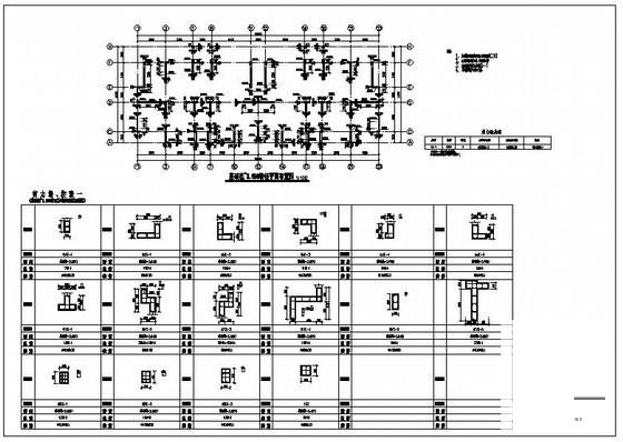 第 2 张图