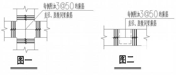 多层框架办公楼设计 - 4